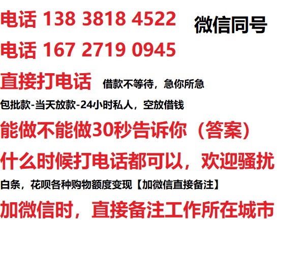 江门佛山汽车抵押借款不押车|江门佛山二次押车借钱|江门佛山私人借贷